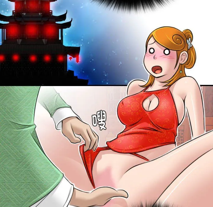 性感的高手们-第1话 - 图片 28