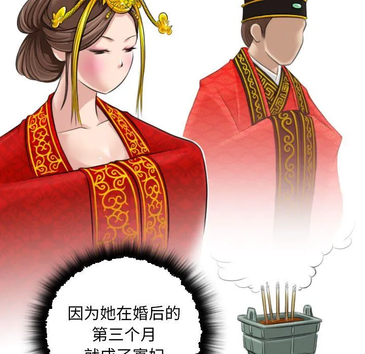 性感的高手们第1話