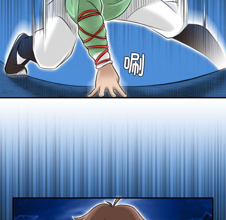 性感的高手们第2话