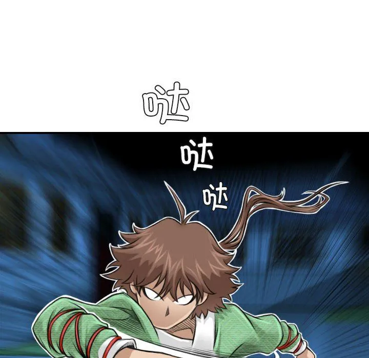 性感的高手们-第2话 - 图片 34