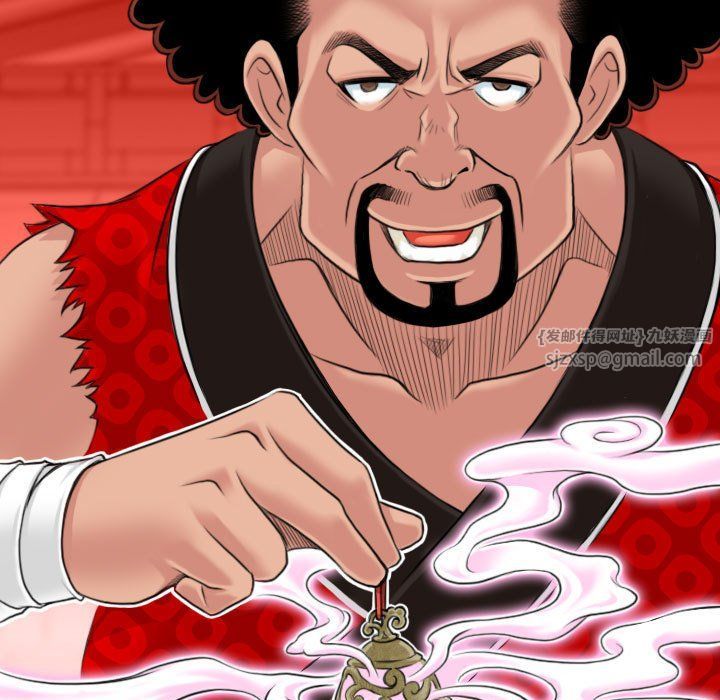 性感的高手们第2话