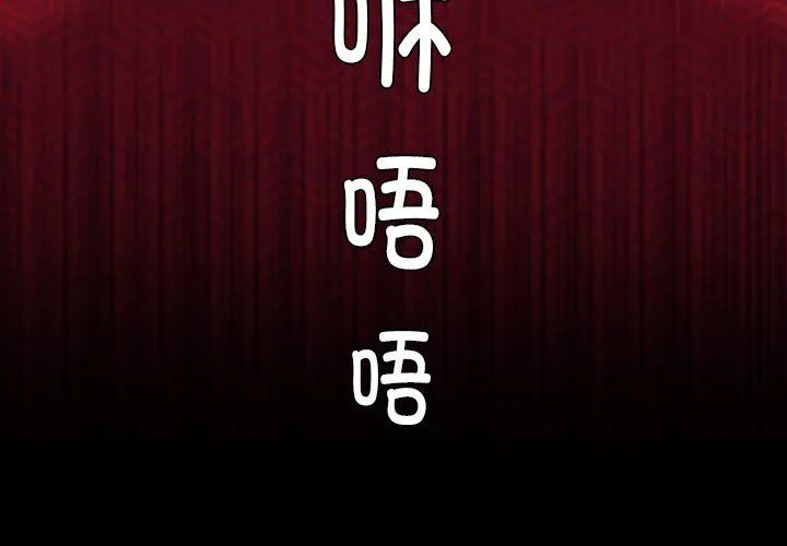 性感的高手们-第3话 - 图片 3