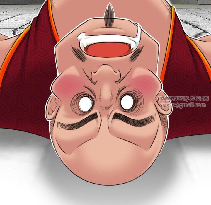 性感的高手们第3话