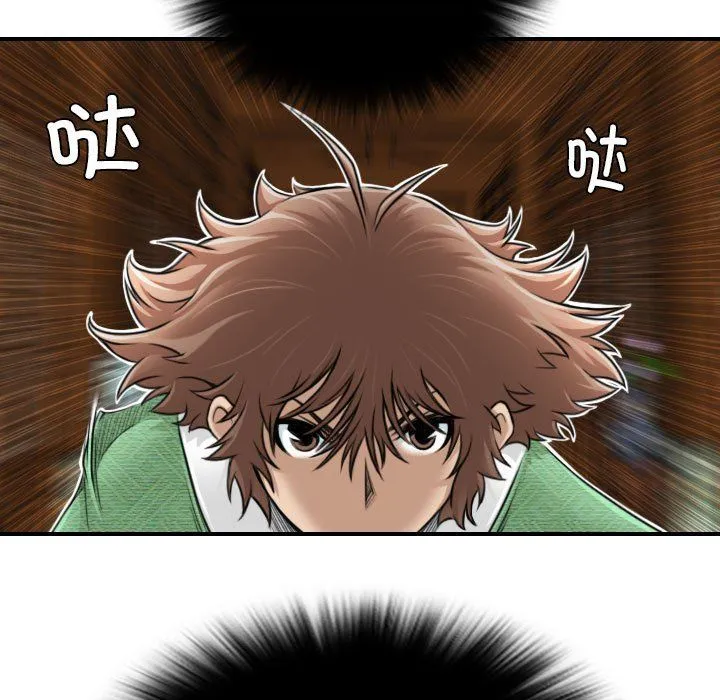 性感的高手们-第3话 - 图片 17