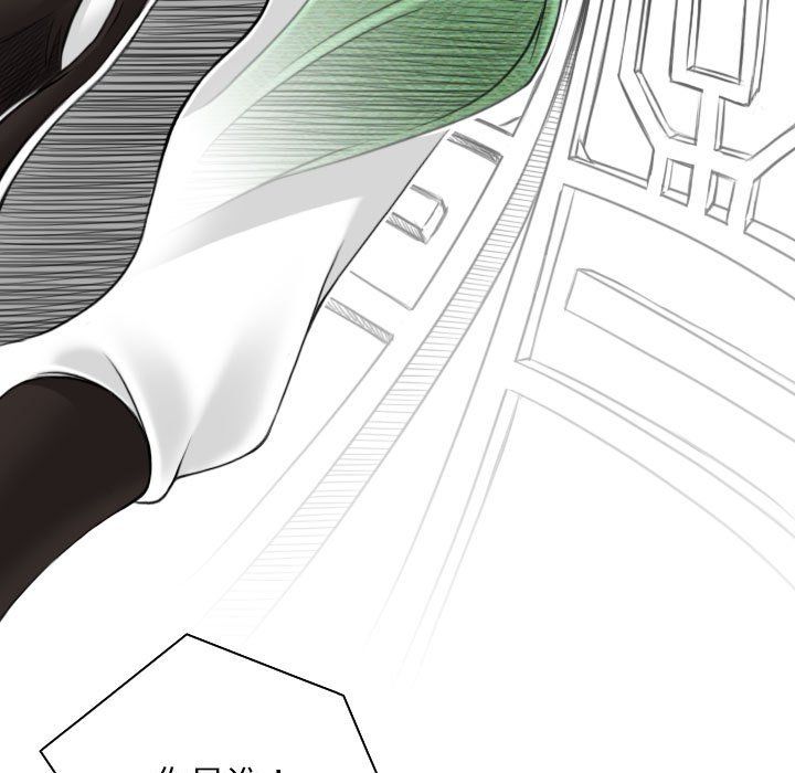 性感的高手们第3话