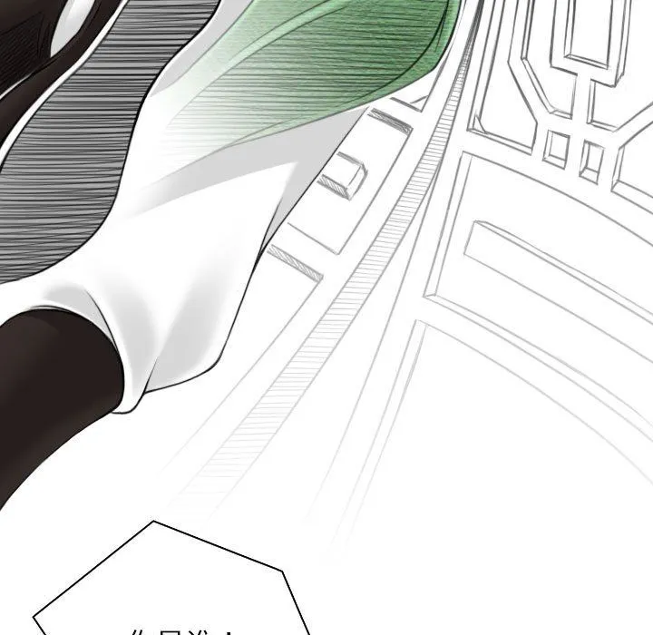 性感的高手们第3話