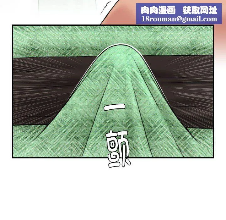性感的高手们-第3话 - 图片 44