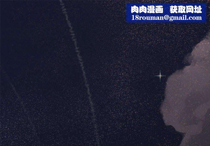 缺德邻居难相处第1话