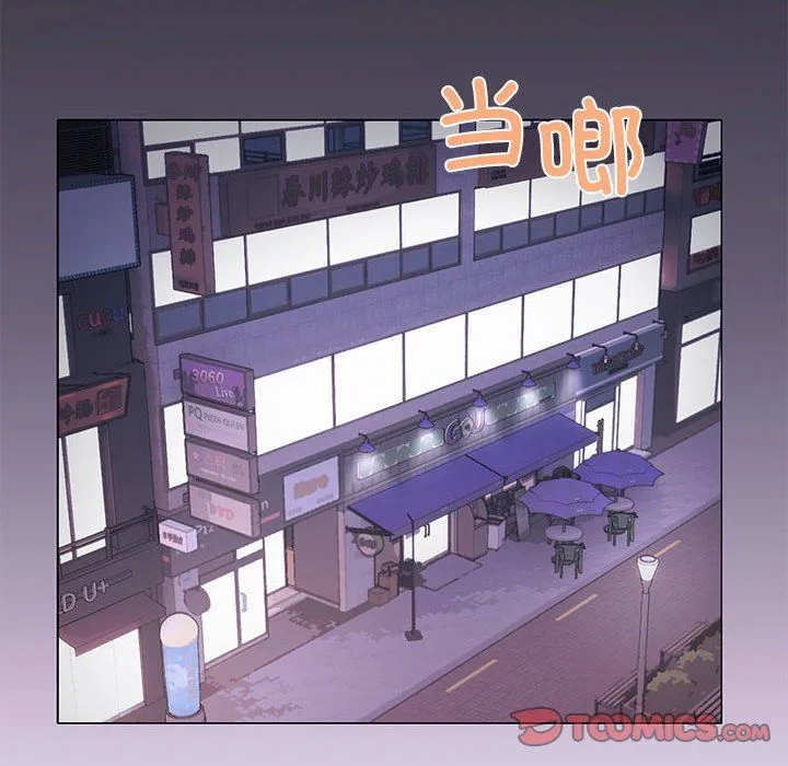 缺德邻居难相处-第1话 - 图片 6
