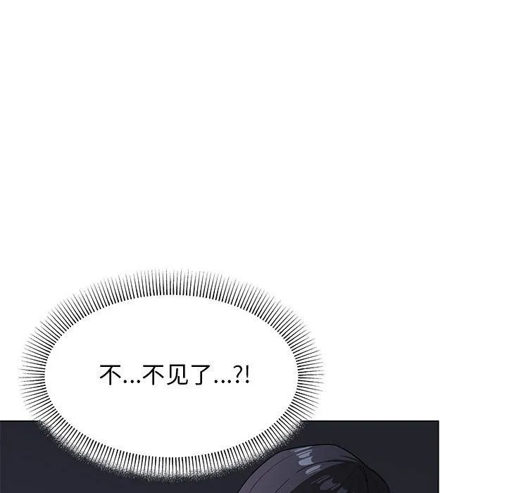 缺德邻居难相处第1話