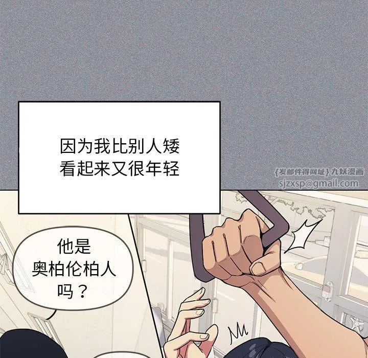 缺德邻居难相处第1話