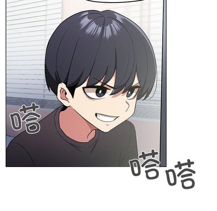 缺德邻居难相处第1话