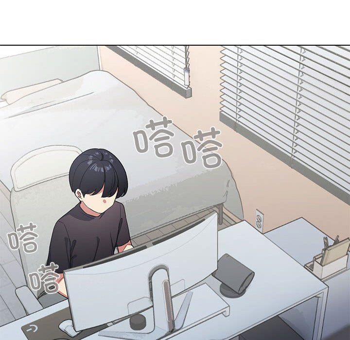 缺德邻居难相处第1话