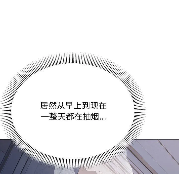 缺德邻居难相处-第1话 - 图片 90