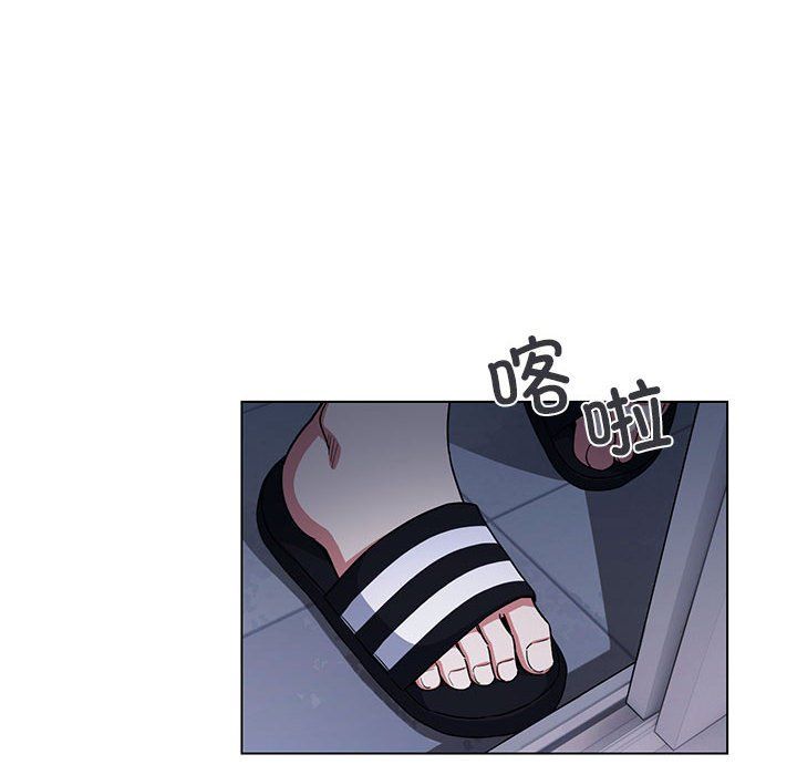 缺德邻居难相处第1话