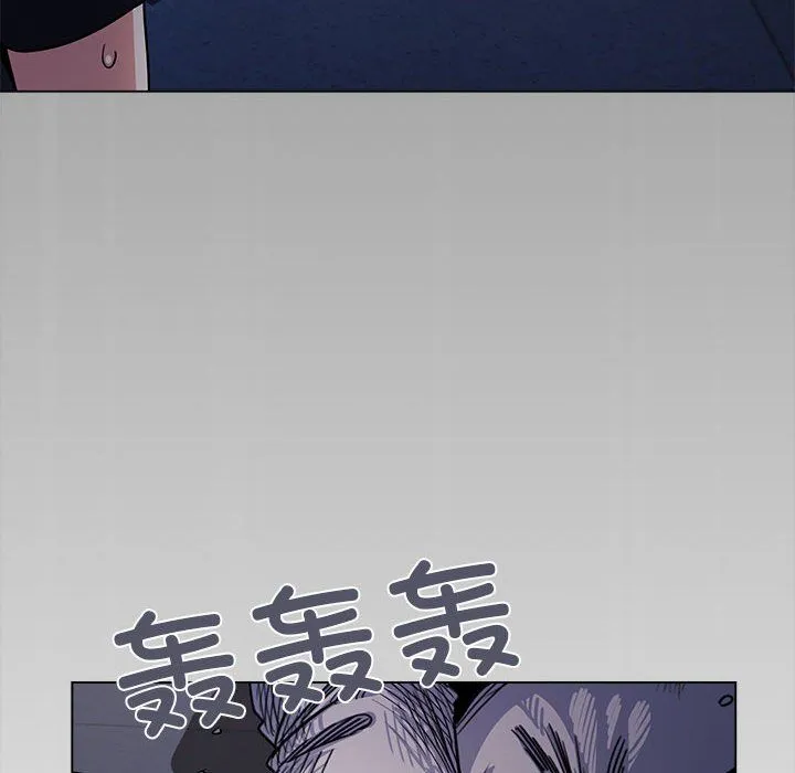 缺德邻居难相处-第1话 - 图片 109