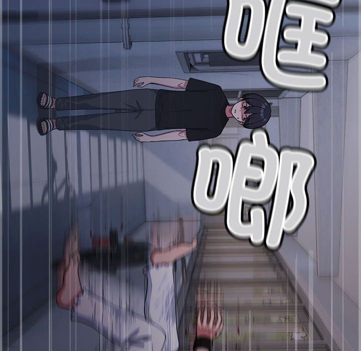 缺德邻居难相处第1话