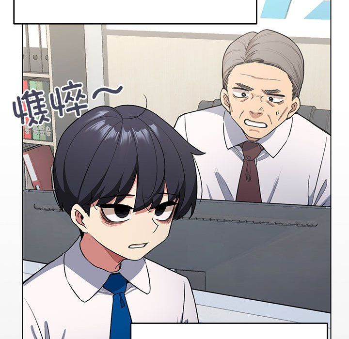 缺德邻居难相处第1话