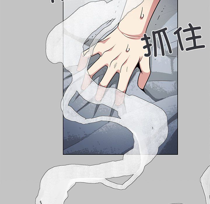 缺德邻居难相处第1话