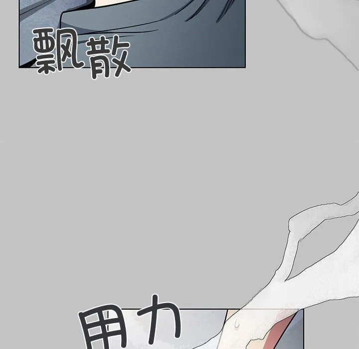 缺德邻居难相处-第1话 - 图片 153
