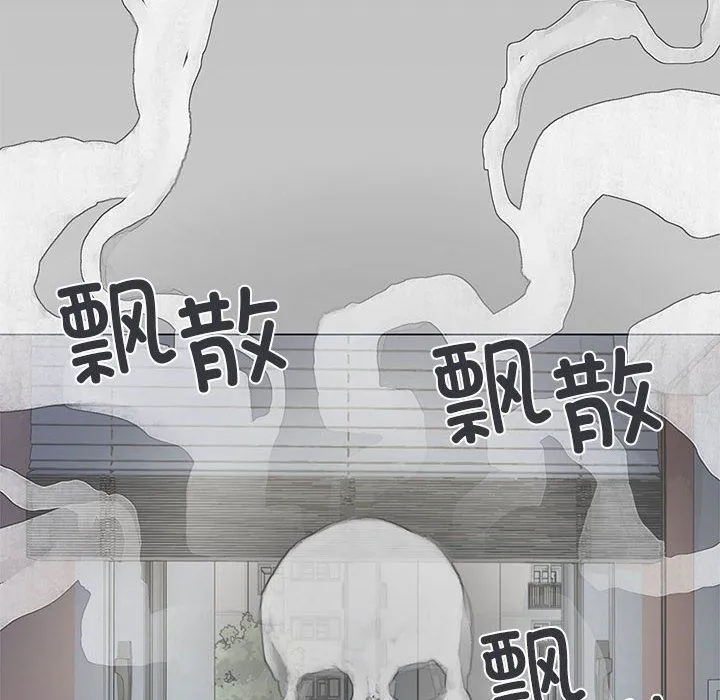 缺德邻居难相处-第1话 - 图片 155