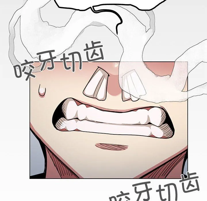 缺德邻居难相处-第1话 - 图片 157