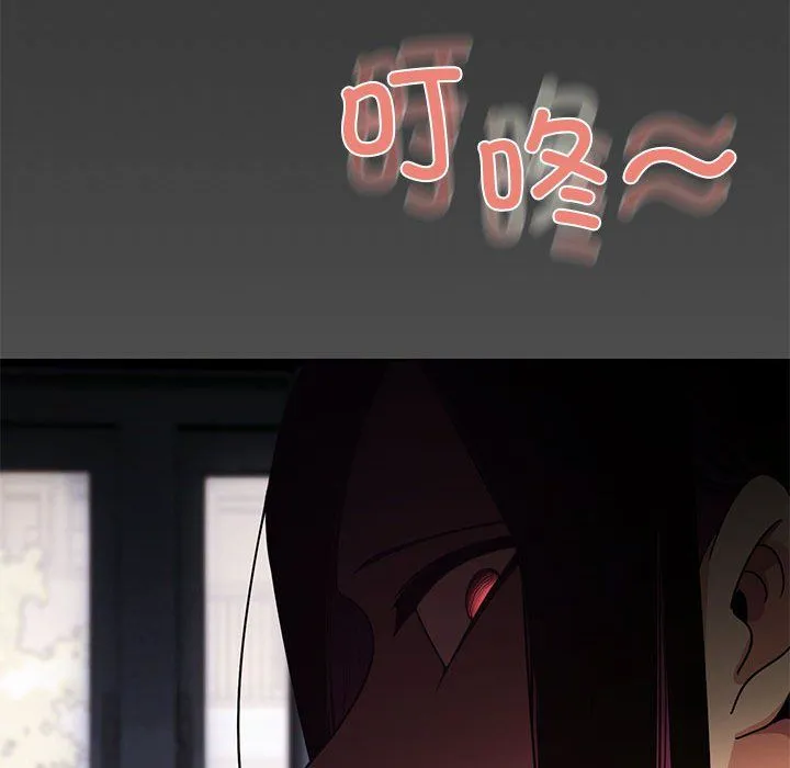 缺德邻居难相处第1話