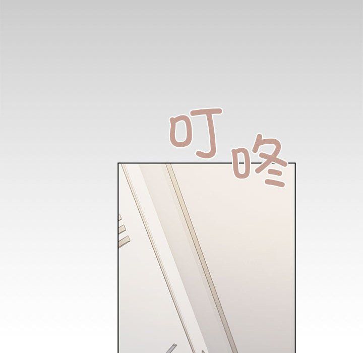 缺德邻居难相处第1话