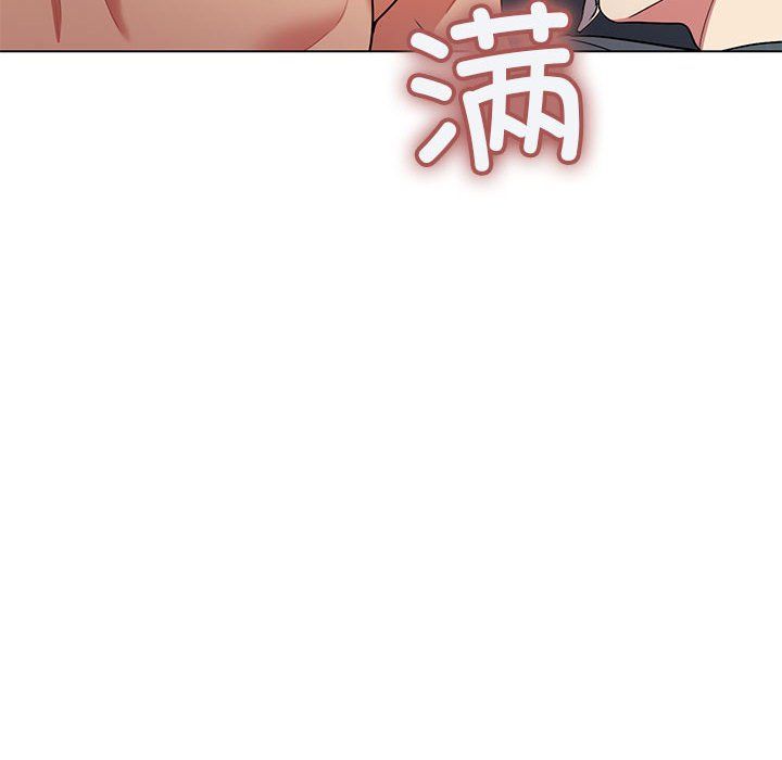 缺德邻居难相处第1话