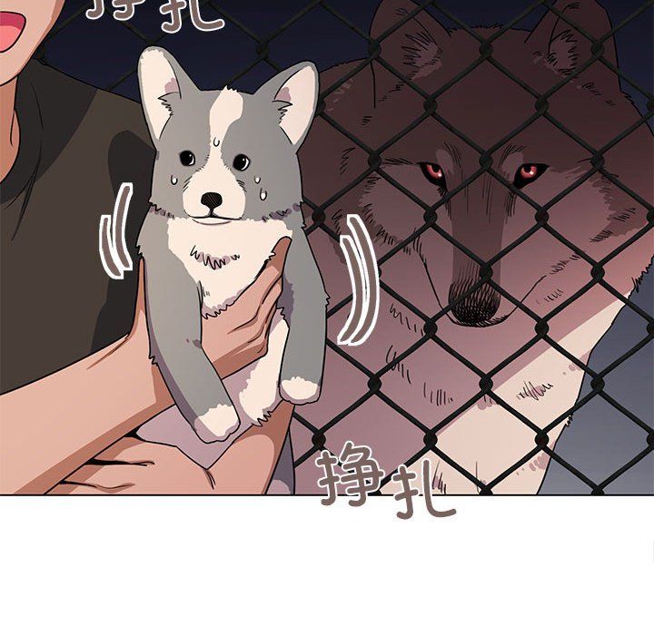 缺德邻居难相处第1话