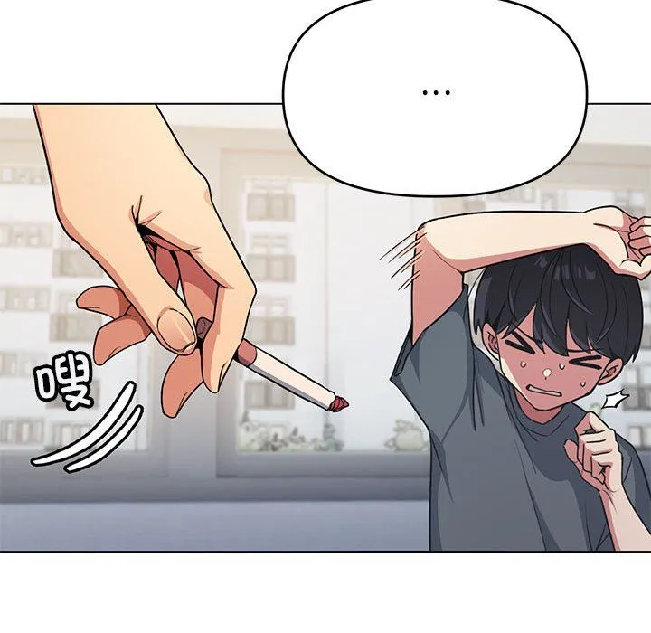 缺德邻居难相处第1話