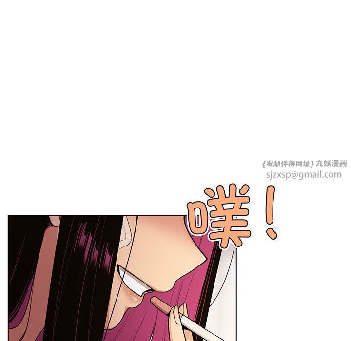 缺德邻居难相处第1话