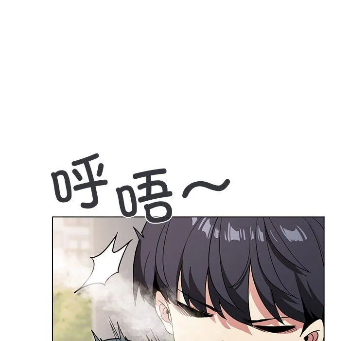 缺德邻居难相处-第1话 - 图片 252