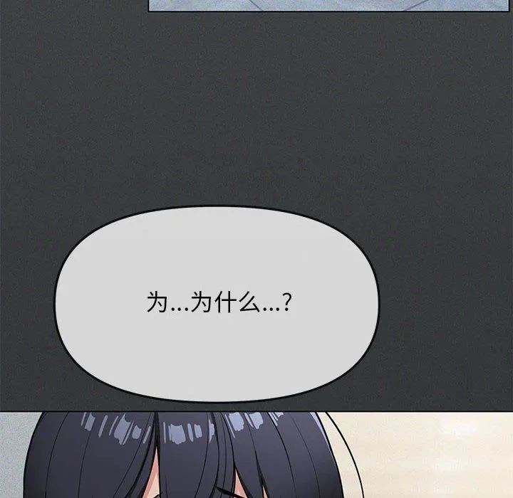 缺德邻居难相处第1話