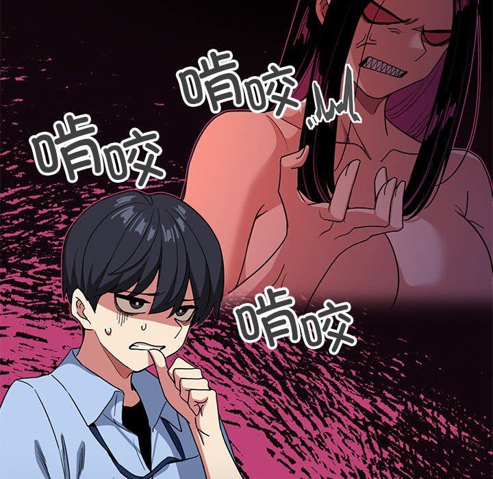 缺德邻居难相处第2话