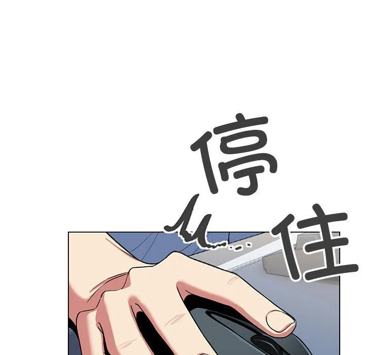 缺德邻居难相处-第2话 - 图片 69