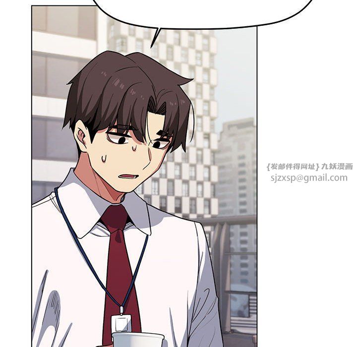 缺德邻居难相处第2话