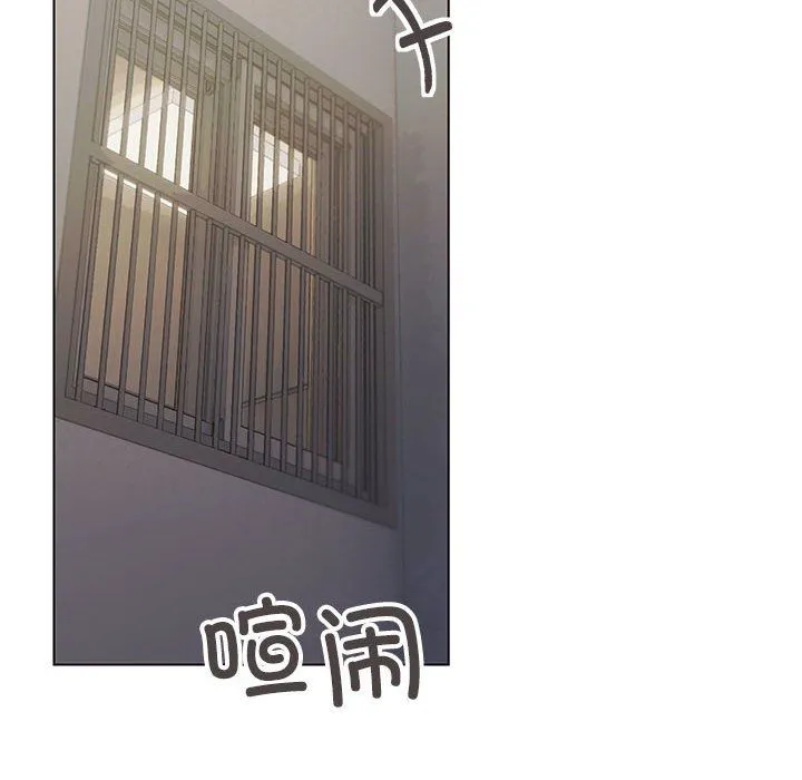 缺德邻居难相处第2話