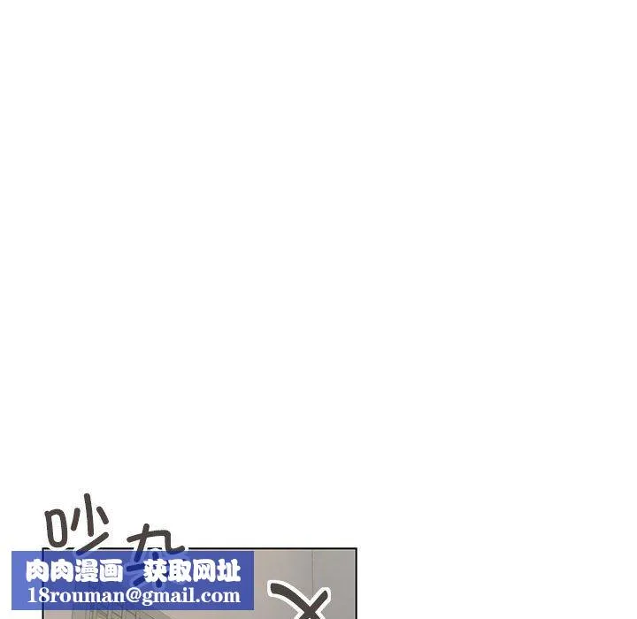 缺德邻居难相处-第2话 - 图片 126