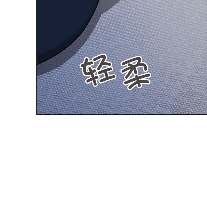 缺德邻居难相处-第2话 - 图片 151