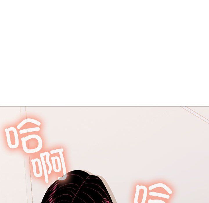 缺德邻居难相处第2话