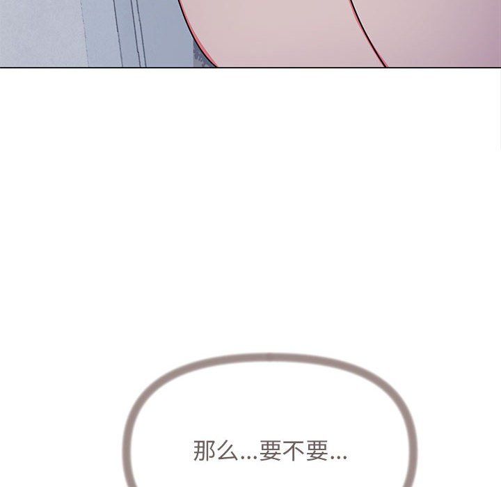 缺德邻居难相处第2话