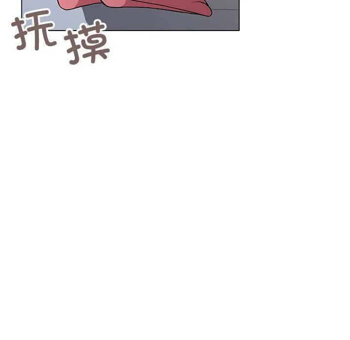 缺德邻居难相处第2話