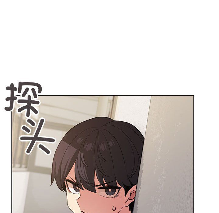 缺德邻居难相处第2话