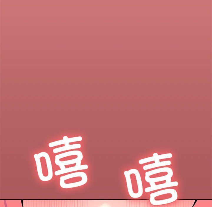 缺德邻居难相处第2话