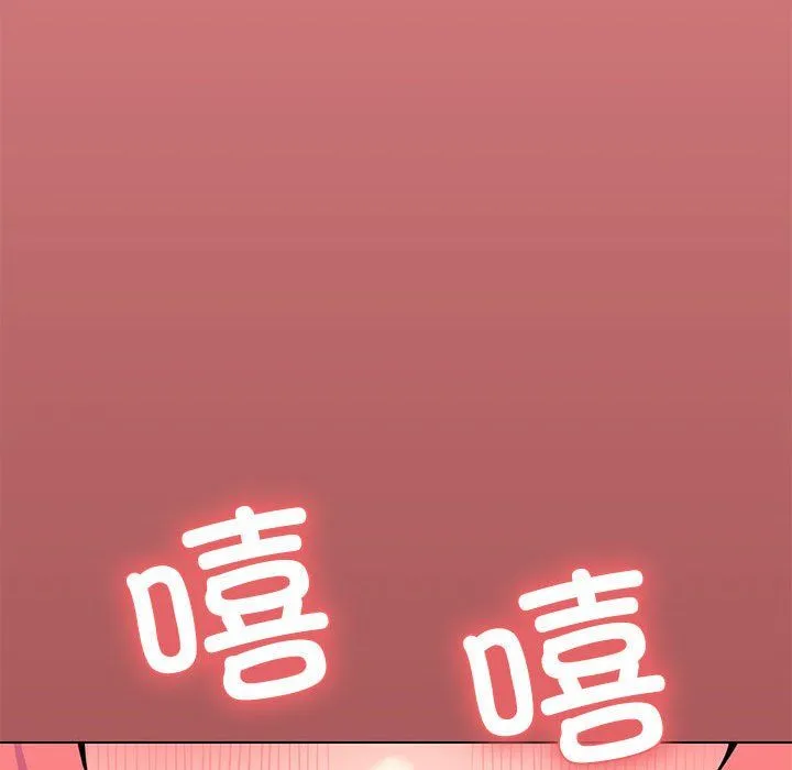 缺德邻居难相处-第2话 - 图片 247