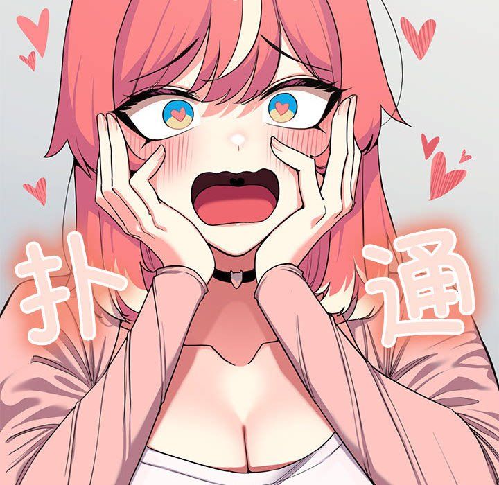 缺德邻居难相处第3话