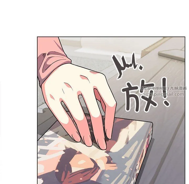 缺德邻居难相处-第3话 - 图片 57