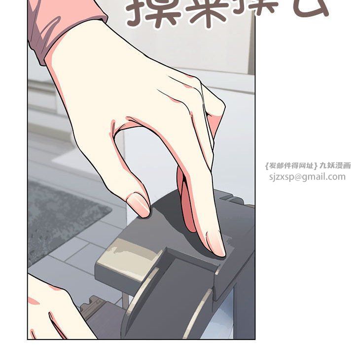 缺德邻居难相处第3话