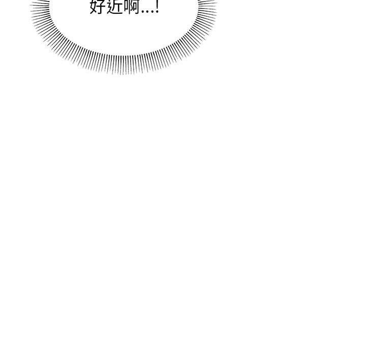 缺德邻居难相处第3话